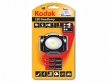 Kodak fejlmpa LED 70lm + 3db AAA elemlmpa